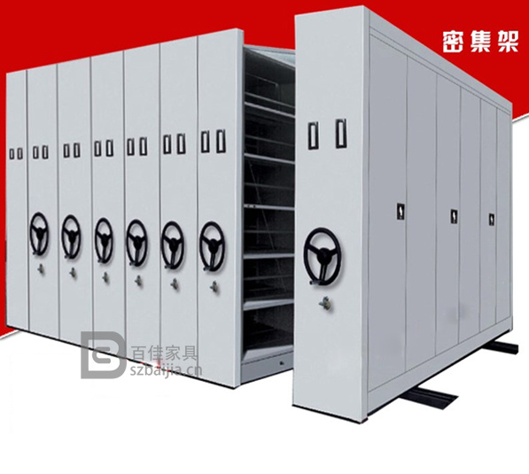 密集柜-02