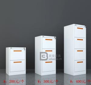 瓷白文件柜-01