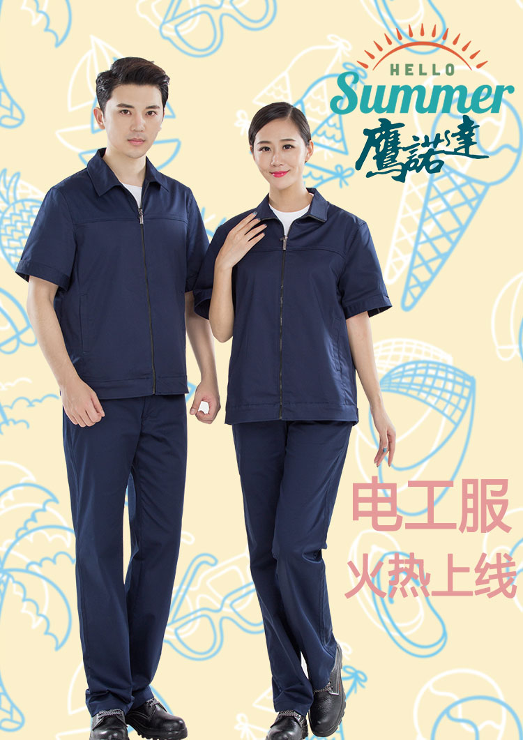 電工服價(jià)格由什么決定的？(圖1)