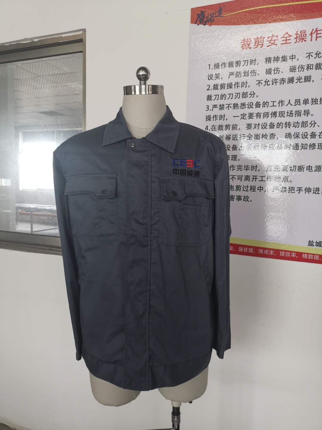 中國能建工作服客戶交付圖片