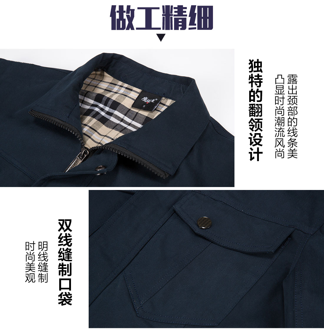 長(zhǎng)袖工作服定制