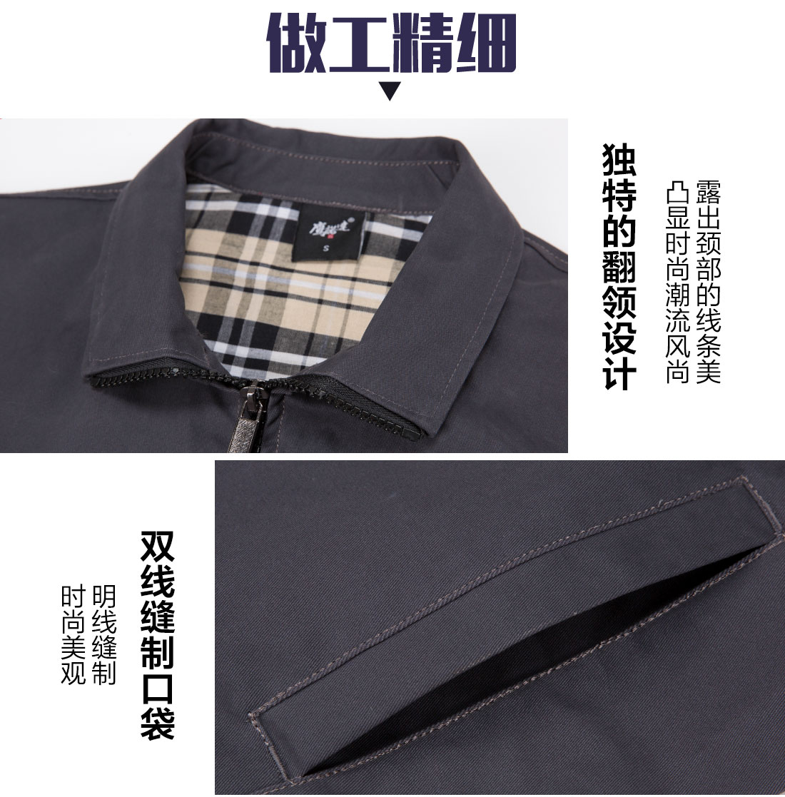 長(zhǎng)袖工作服定制