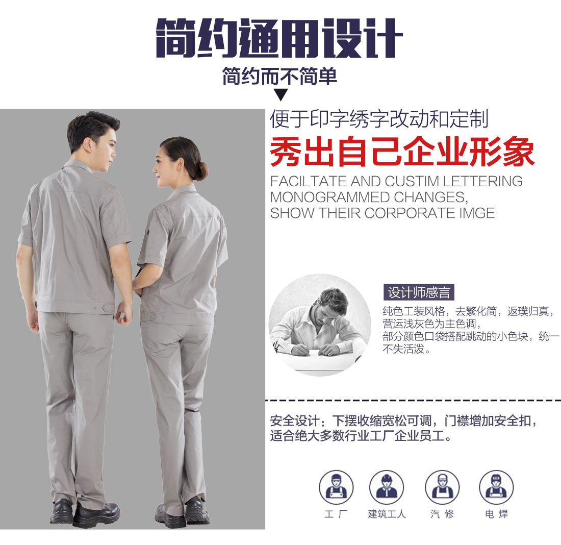 工作服勞?？梢源汤C印刷