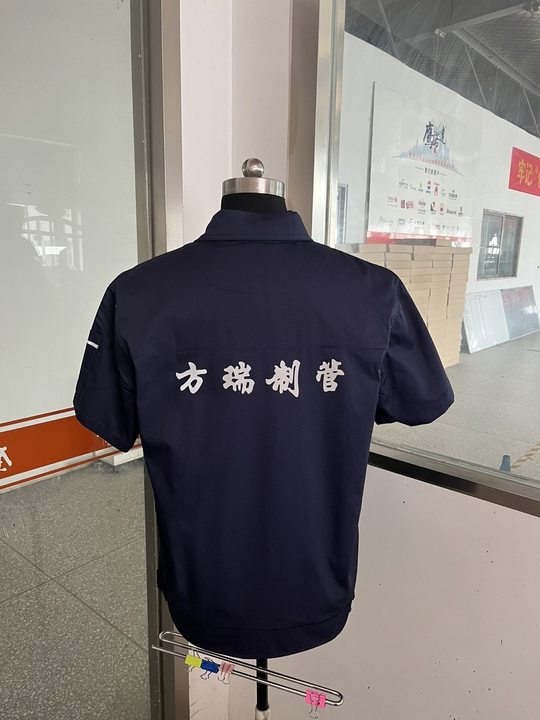 特種鋼管工作服