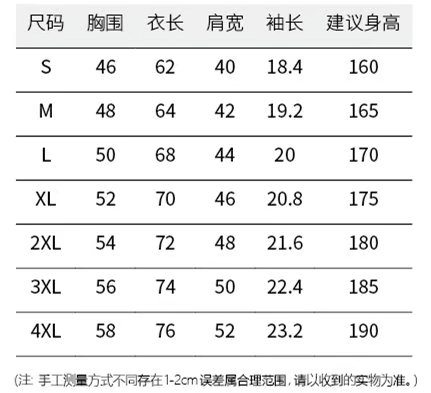 TX0186純色口袋款(圖1)