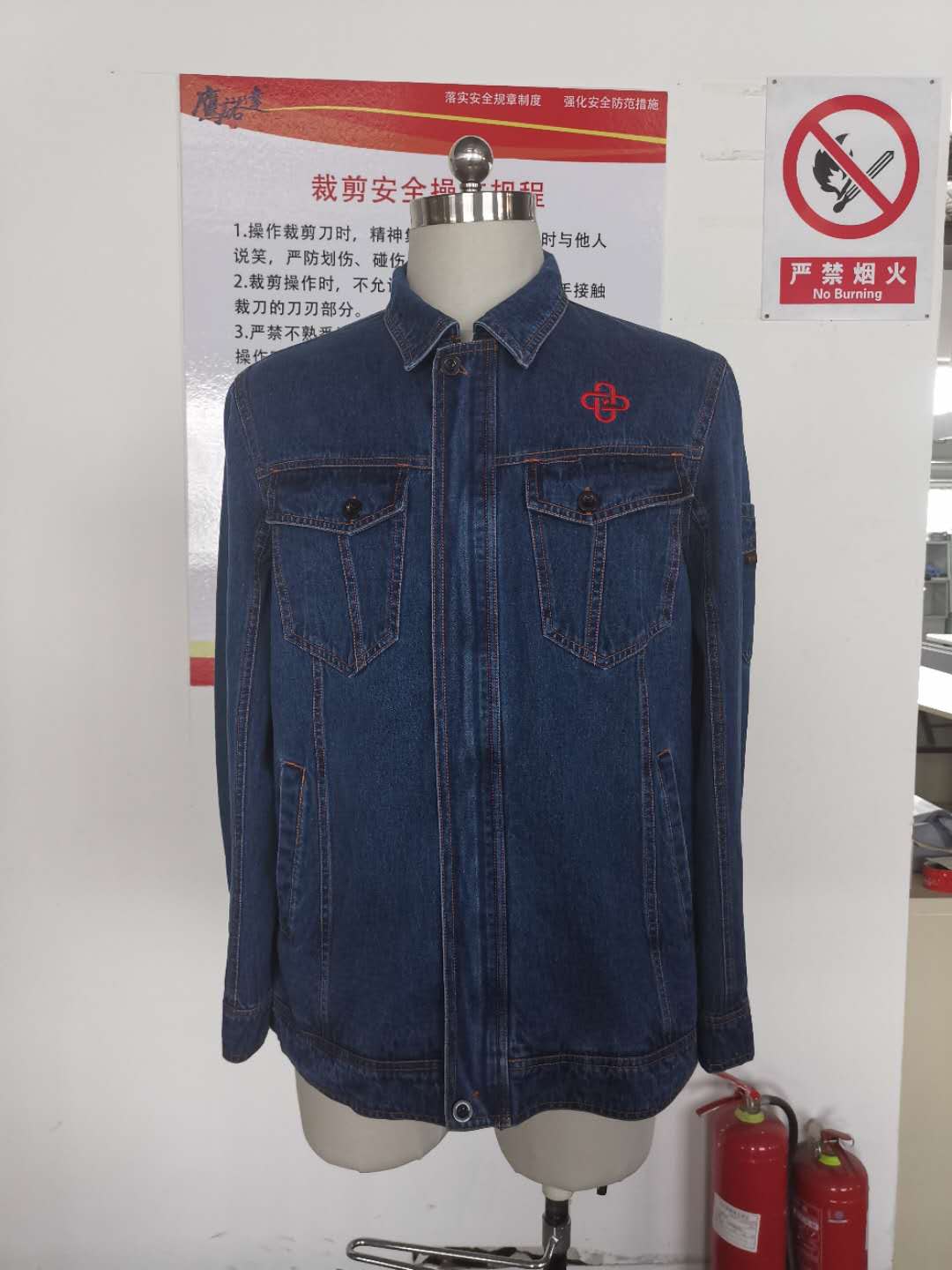 泰興中丹集團(tuán)牛仔工作服定做樣衣